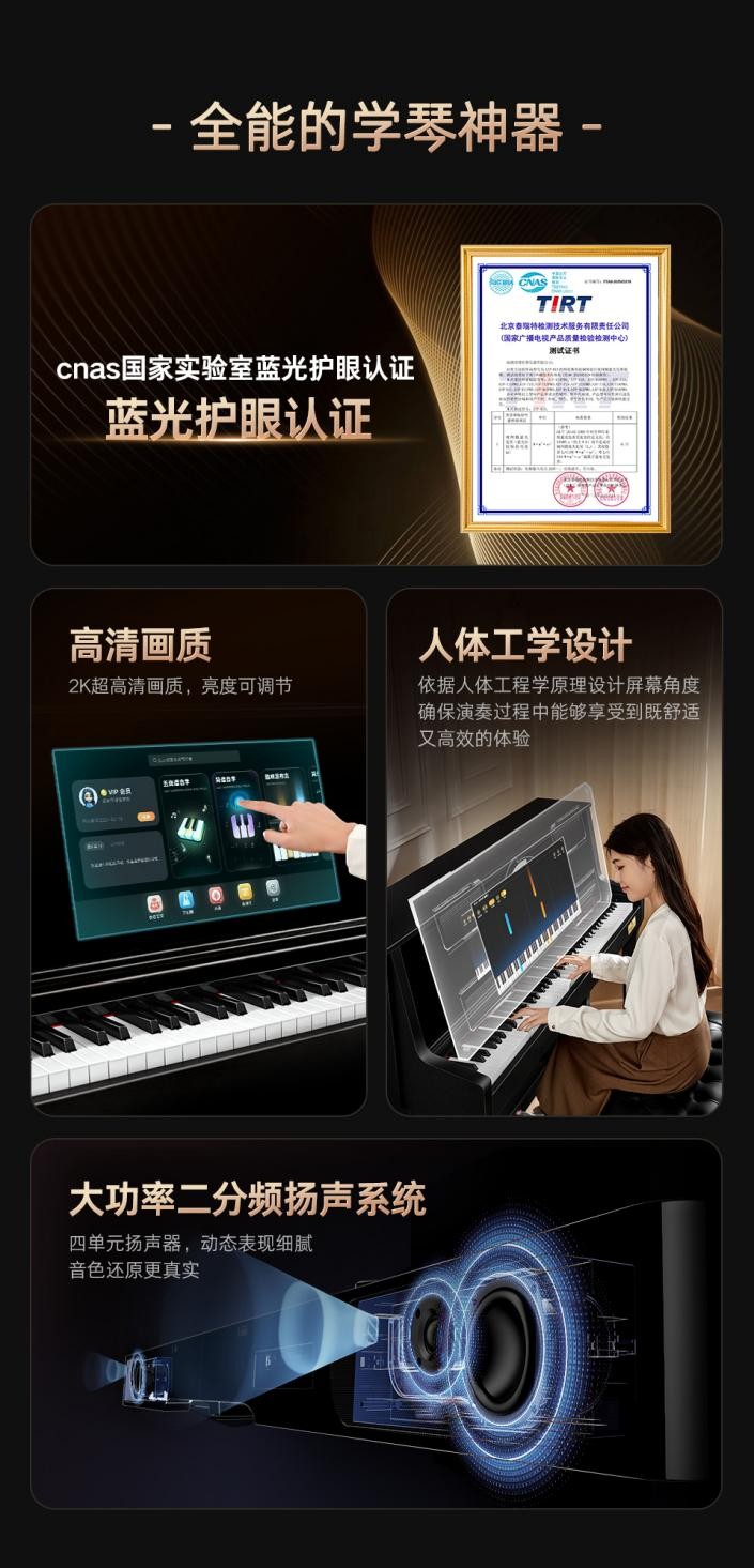 學(xué)者電鋼琴選購指南：4大品牌 5 款機(jī)型深度解析