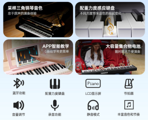 特倫斯V30 Pro，美貌與性能并存的性價比優(yōu)選